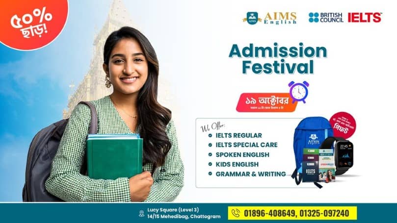 Admission Festival